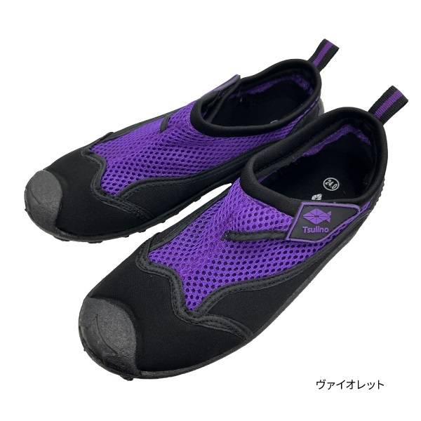 アクアシューズ 【ビーチシューズ/水陸両用シューズ】(ヴァイオレット-18cm)
